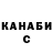 Кодеин Purple Drank Antonio Abramov