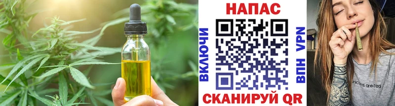 Canna-Cookies конопля  Гудермес 