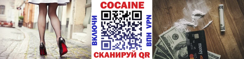 хочу наркоту  Гудермес  mega tor  COCAIN Columbia 