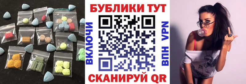 ЭКСТАЗИ TESLA  мориарти официальный сайт  Гудермес  цены наркотик 