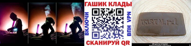 Гашиш убойный  закладка  Гудермес 
