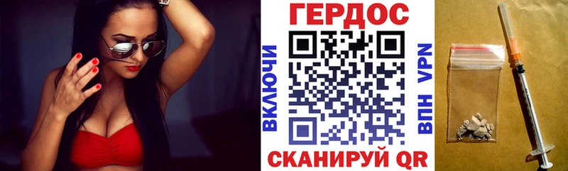 дарк нет клад  Гудермес  ГЕРОИН Афган  купить закладку 