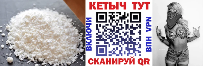 КЕТАМИН ketamine Гудермес