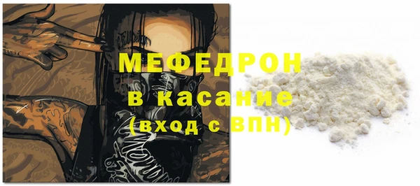 соль курить ск Балахна