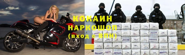 соль курить ск Балахна