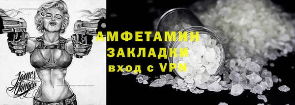 соль курить ск Балахна