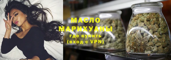 соль курить ск Балахна