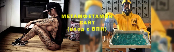 соль курить ск Балахна