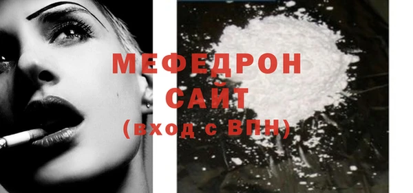 соль курить ск Балахна