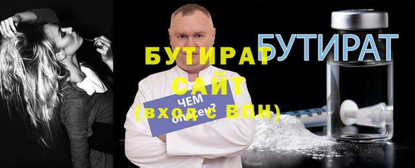 MESCALINE Арсеньев