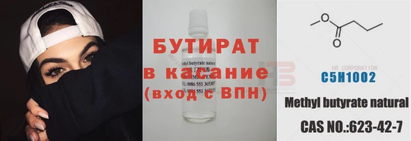 марки nbome Саяногорск