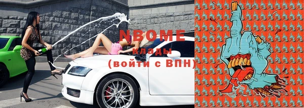 соль курить ск Балахна