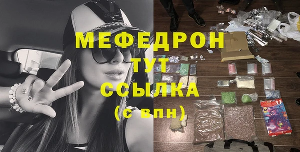 марихуана Аркадак