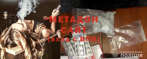 соль курить ск Балахна
