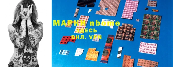 соль курить ск Балахна