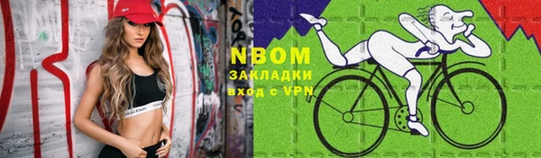шишки Балабаново