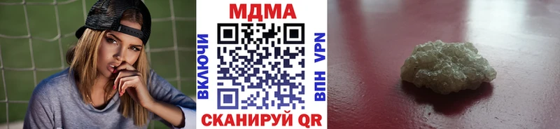 omg tor  Гудермес  МДМА молли  купить наркотики сайты 