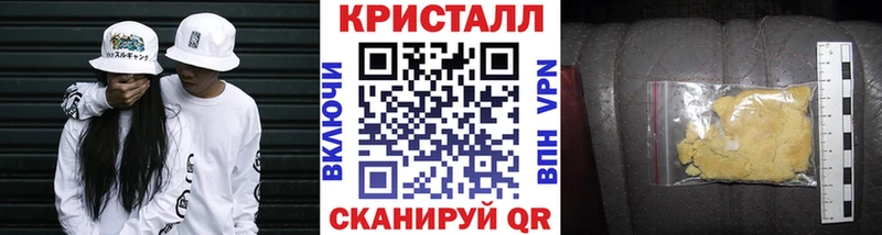МЕТАМФЕТАМИН витя Гудермес