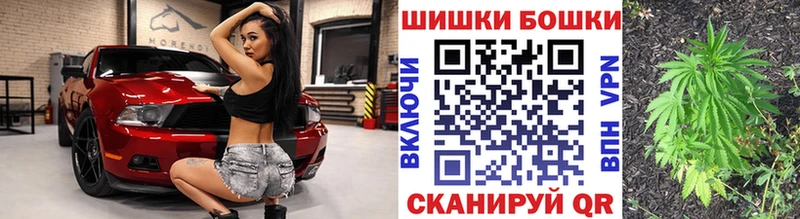 Шишки марихуана AK-47  ссылка на мегу вход  Гудермес 